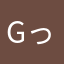gっっっっっy