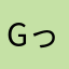 gっjgほいg