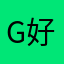 g好き0079