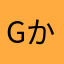 gabs かなや