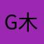 gay 木