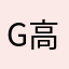 go die 高校体育