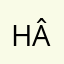 hâhhahav