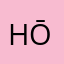 hōi