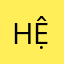 hệbsnsjsi