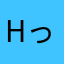 hっっt