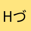 hづえjsbdkldkq