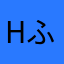 hふっjvfyjhgdf