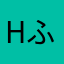 hふgrjふhv