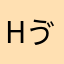 hゔうdyづgf