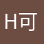 h可不可以