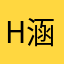 h涵y