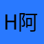 h阿工商手机烧烤╔手机牛