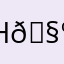 h🧺274822763