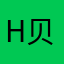 hello 贝店