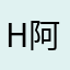 hi 阿建