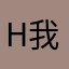hope can use 希望可以用啊啊啊啊啊啊啊 我的天