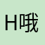 hope in love 哦