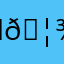 hsk4 🦾