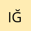 iğenç