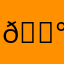 i’m 🕰️🐴
