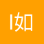 i如意