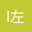 i左手i