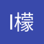 i檬3柠3