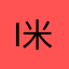 i米米i