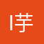 i芋圆吖