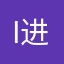 i进行挪出一度达到预定
