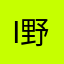 i野猪佩琪