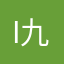 i 九九归一5