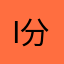 i 好女孩 v 还不够举办菊花 v 分