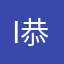 i 恭喜一下