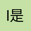 i 是浓香蕉啊