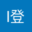 iPad 登录不进去
