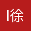 idea 徐明