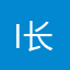 ios26 长卿