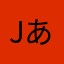 jああいaいm