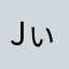 jぃsjsjks