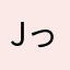 jっfmchk