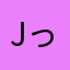 jっtghfっgmgh