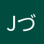 jづhdjsk
