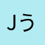 jふぃふぃぎごgkg「-うcv7vjvjぐv)…j