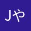 jやまag
