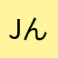 jんdhjqmbkssny。ms