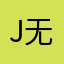j无语zz