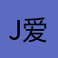j爱慕