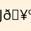 j🥺🥺🥺🥺🥺